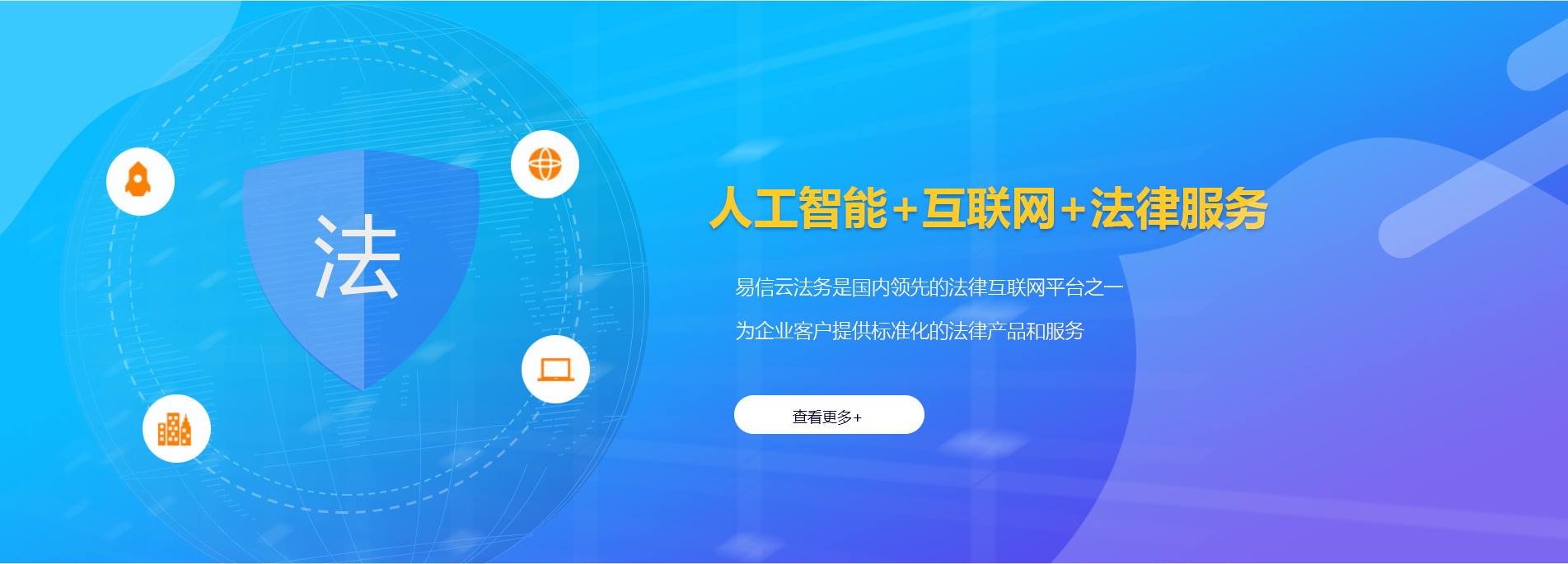 上栗律师在线咨询