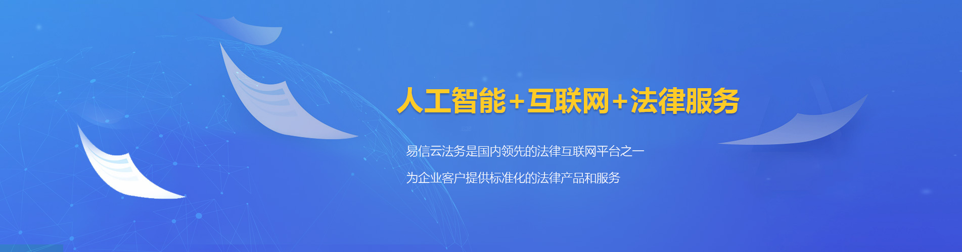上栗律师在线咨询
